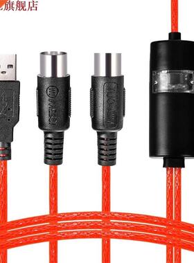 USB to 2 MIDI Interface Adapter Cable Converter For PC Music