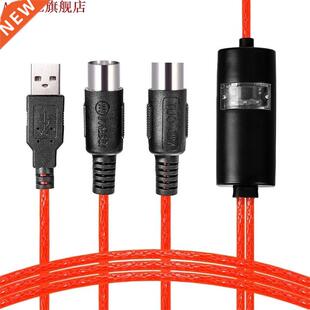 USB to 2 MIDI Interface Adapter Cable Converter For PC Music