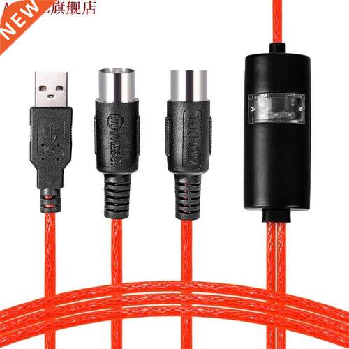 USB to 2 MIDI Interface Adapter Cable Converter For PC Music