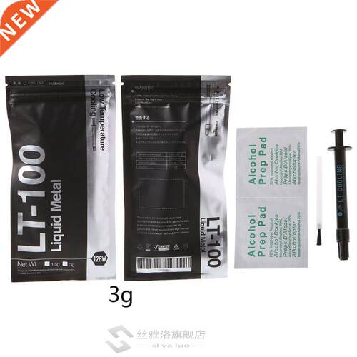 LT-100 Liquid metal thermal conductive paste Grease for CP G