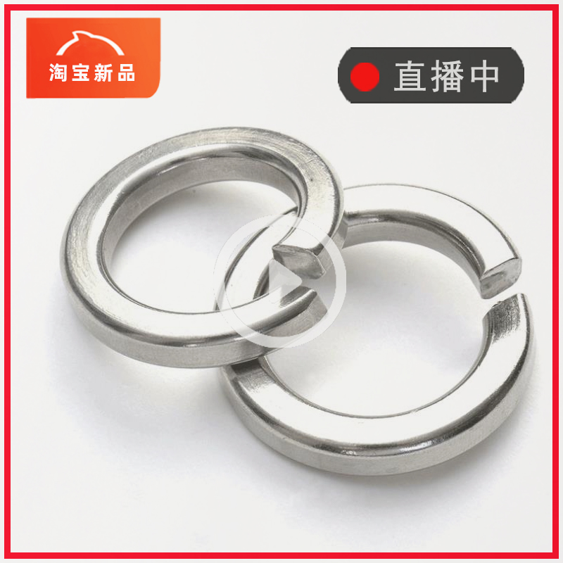 正宗304不锈钢弹垫20弹簧垫圈30M2M2.5M3M4M5M6M8M10M12M14M16M18
