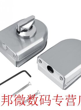 Stainless Steel Glass Door Lock 10~12mm Glass Door Lock Rota