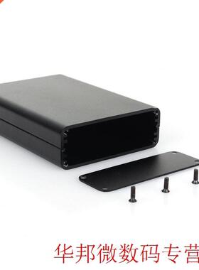 Aluminum Instrument Box Enclosure Electronic Project Case DI