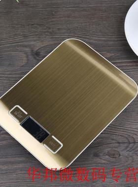 Kitchen Scale 5Kg/10kg 1g Food Diet Scales Balance Measuring