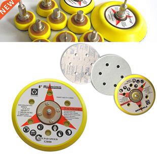 6inch 150mm 6Holes Sanding Pad Dual Action Random Orbital Po