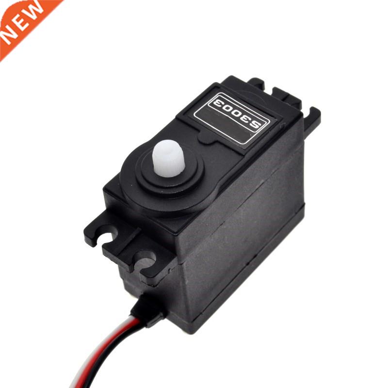 S3003 Standard Servo RC Futaba HPI Tamiya Kyosho Duratrax G