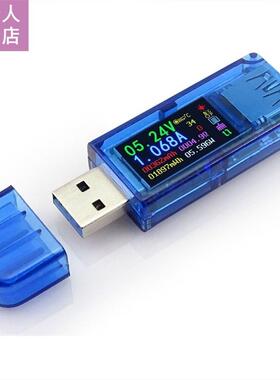 AT4 USB.0 IPS HD Cor Screen USB Tester Vtage Current C