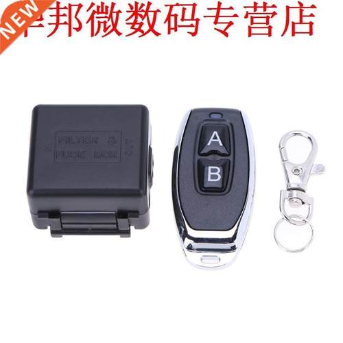 Relay 1 Channel Switch Receiver Module RF 43hz Learning Re