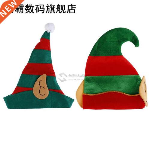 Christmas Elf Hat Adults With Ears Red Green Striped Design
