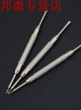 3 Pcs nouvelle Promotion Mini bracelet de montre barres de r