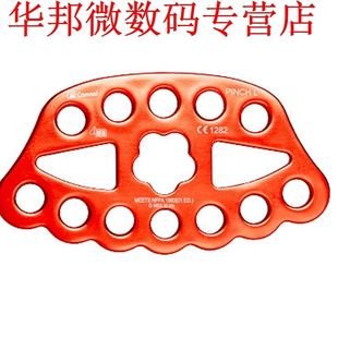 Camnal 12 Hole Rope Component Plate Load-Bearing Anchors Mou