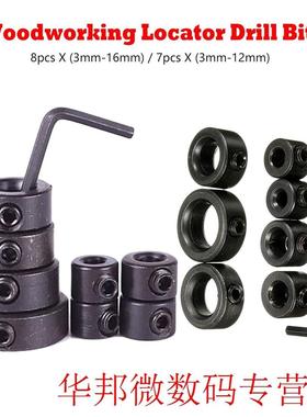 Drill Bit Tool Depth Stop Collr Ring Positioner Spcing Loc