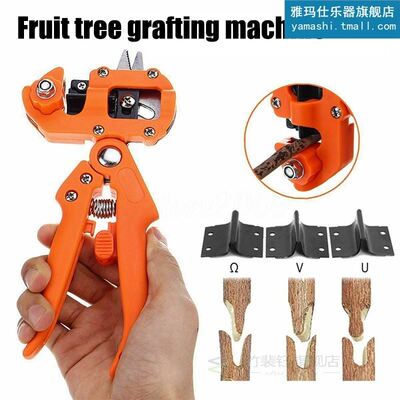 Grafting Machine Fruit Tree Pruner Garden Farming Pruning Sh