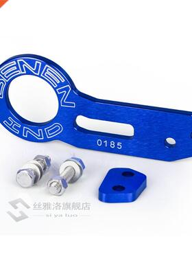-1 Set niversal Aluminum Alloy Racing Rear Tow Hook Rear Tow