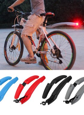 26'' Bicycle Mudguard Mountain Bike Fenders Set Mudg