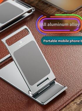 Stepless Gear Adjustable Phone Hol Protable Aluminmu Allo