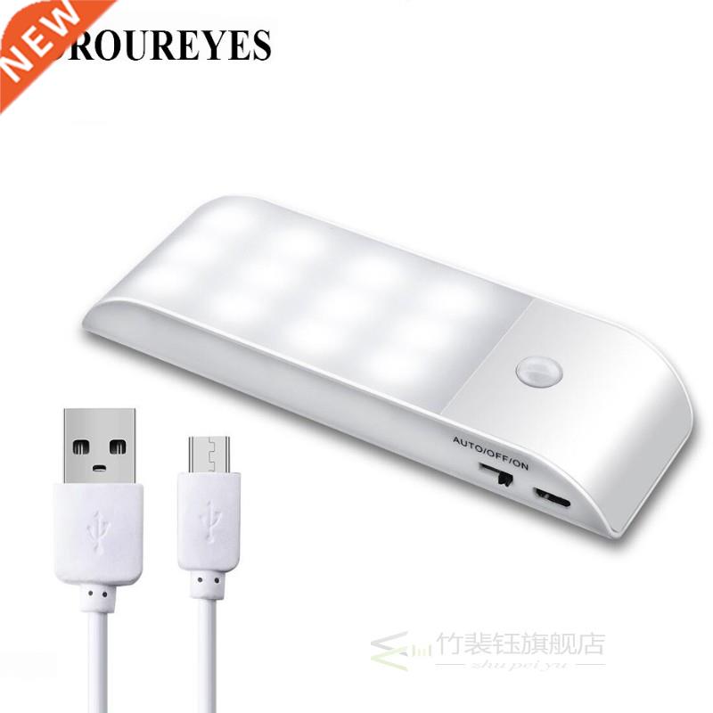 Under Cabinet Lights Kitchen Lighting IR Motion Sensor 12LED