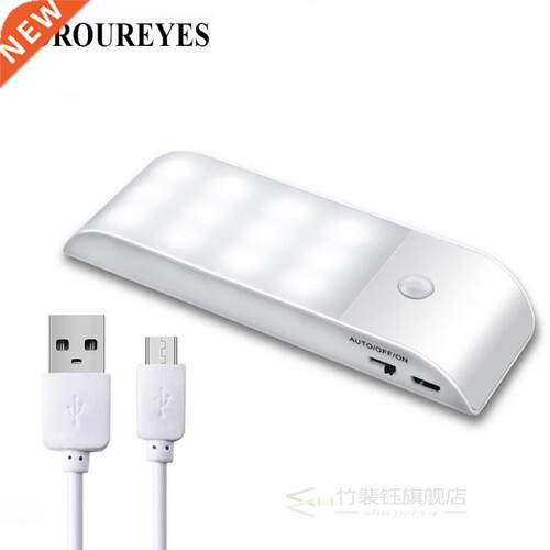 Under Cabinet Lights Kitchen Lighting IR Motion Sensor 12LED
