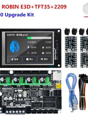 Crealty Ender 3 CR 10 parts MKS Robn E3D plate MKS TFT 35