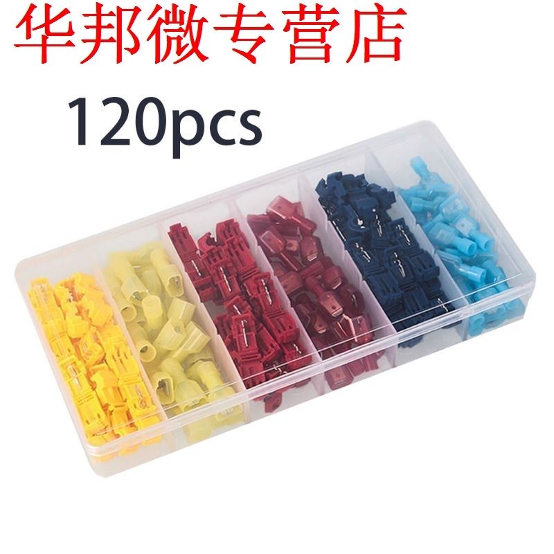 120Pcs Terminal Boxed Set 6 Types Electric Wire Connectoe As