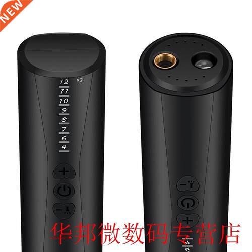 AP1-S Portable Automatic Electric Fast Ball Pump Inflator wi