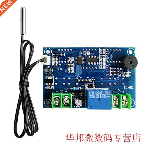 Controller Regulator with NTC Sensor W1401 New DC 12V Intell