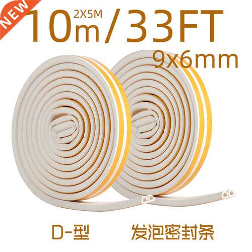 2 X5m Long D-type 9x6mm Self-adhesive EPDM Foam Sealing Stri