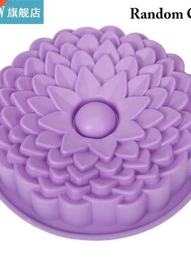 1pc Chrysanthemum Shape Silicone Cake Mold Non-Stick