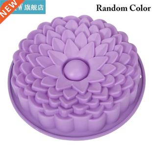 1pc Chrysanthemum Shape Silicone Cake Mold Non-Stick