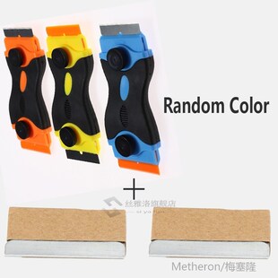 Plastic Handle Tinting Tool Razor Scraper Ceramic Glass Oven