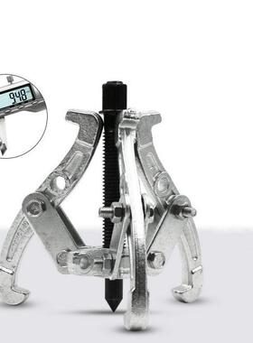 4 Inch 3 or 2 claw Gear Multi-function Puller Bearing Disass