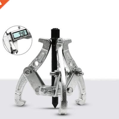 4 Inch 3 or 2 claw Gear Multi-function Puller Bearing Disass