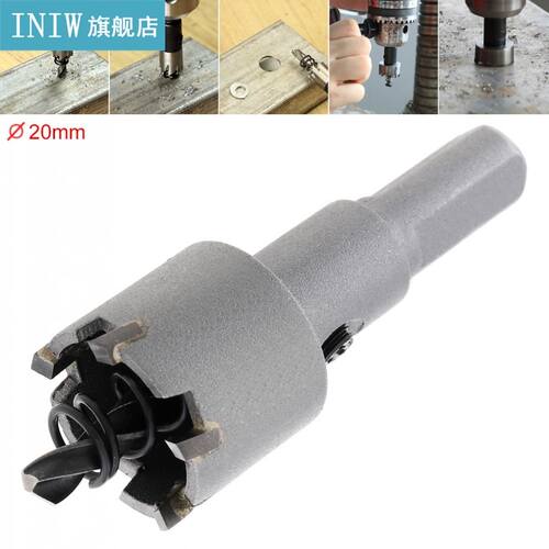 20MM Carbide Cutter Head HSS Drill Set Hole for Stainless S
