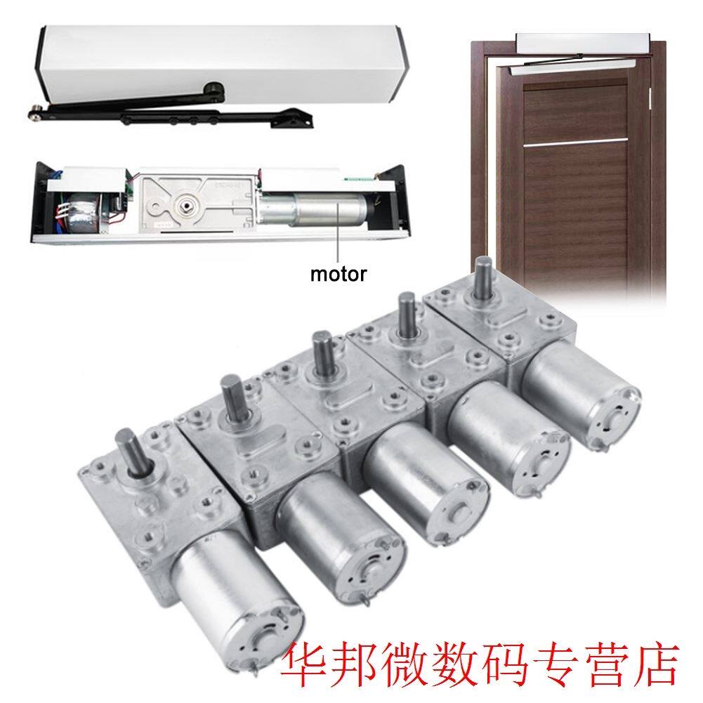 dc 12v micro motor reversible high torque turbo worm geared