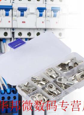 connettori elettrici 60PCS SC6/8/10/16/25 Copper Wire Ring T