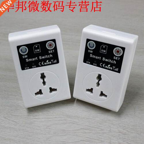 220 V Telefoon RC Afstandsbediening Draadloze Controle Smart