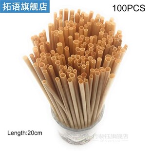 100PCS/Pack 20cm Natural Wheat Straw Biodegradable Straws Ba