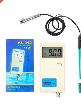 PH-012 Quality Purity PH Meter Digital Water Tester for biol