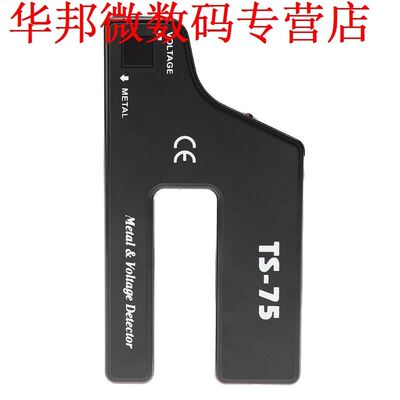 Detector Spanning Tester Sound Light Alarm Sensor Handvat Me