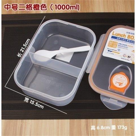 Compartment iplastic lunch box studentT female office work