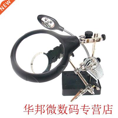 Reading Desk Lamp Magnifier Replacement Repairing LED Light