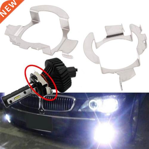 2pcs/lot Clips Kit H7 HID Xenon Bulbs Bse Holders dpters