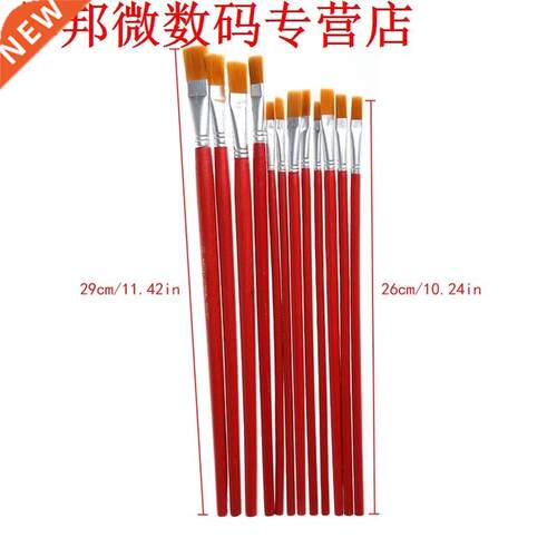 12Pcs Artist Paint Brush Set Nylon Hair Watercolor Acrylic O