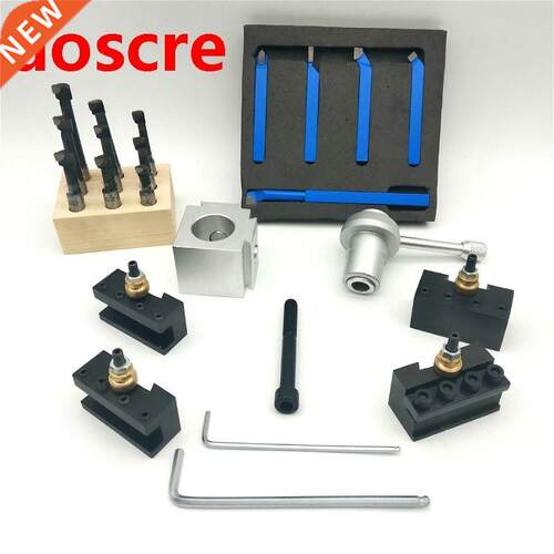19Pcs/set Quick Chan Tool and Carbide Turning Tools 3/8&quot