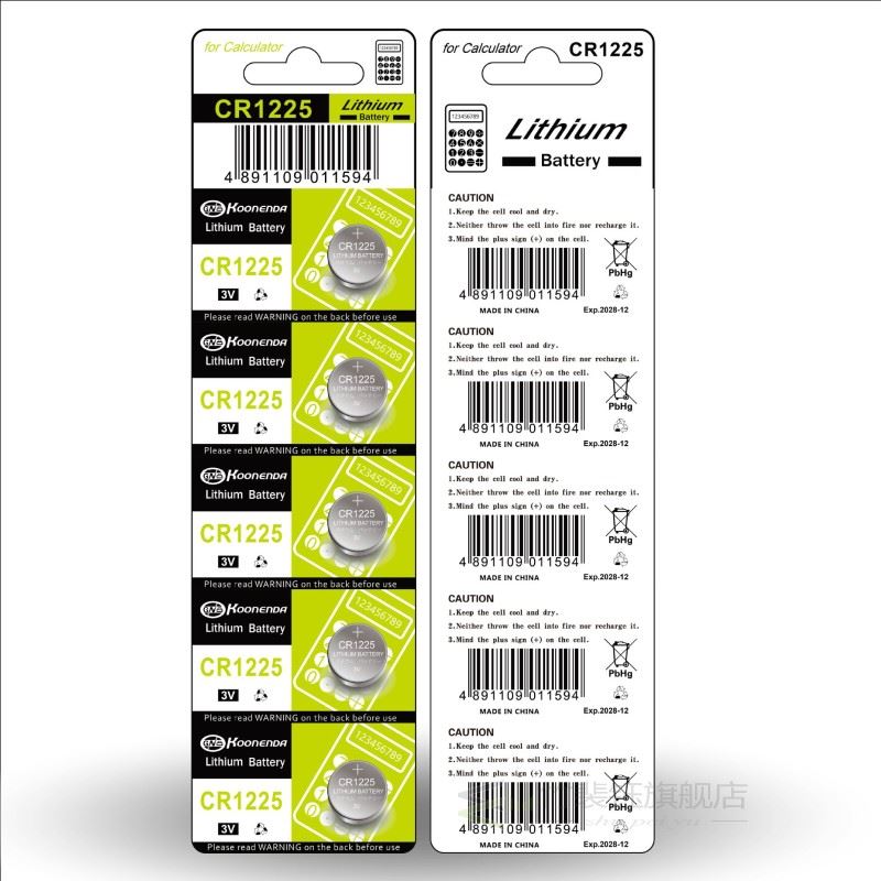 New 10PCS CR1225 DL1225 ER1225GP V Lithium Batteries B