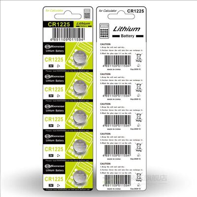 New 10PCS CR1225 DL1225 ER1225GP V Lithium Batteries B