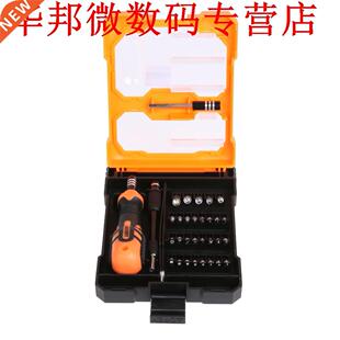 Set Handje Combinatie voor Openning kits Instrument Reparati