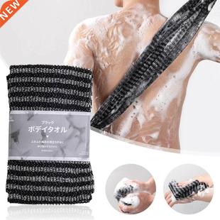 HOT Sell Exfoliating Back Scrubber Body Scrubbing Towel Carb