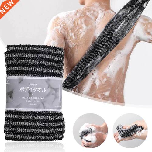 HOT Sell Exfoliating Back Scrubber Body Scrubbing Towel Carb