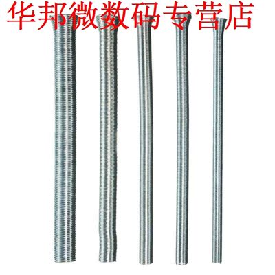 5pcs Handleiding PVC Draad Lente Pijpenbuiger Curve Springs